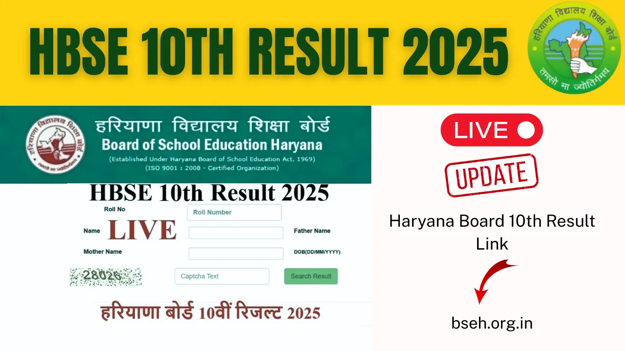 HBSE 10th Result 2025